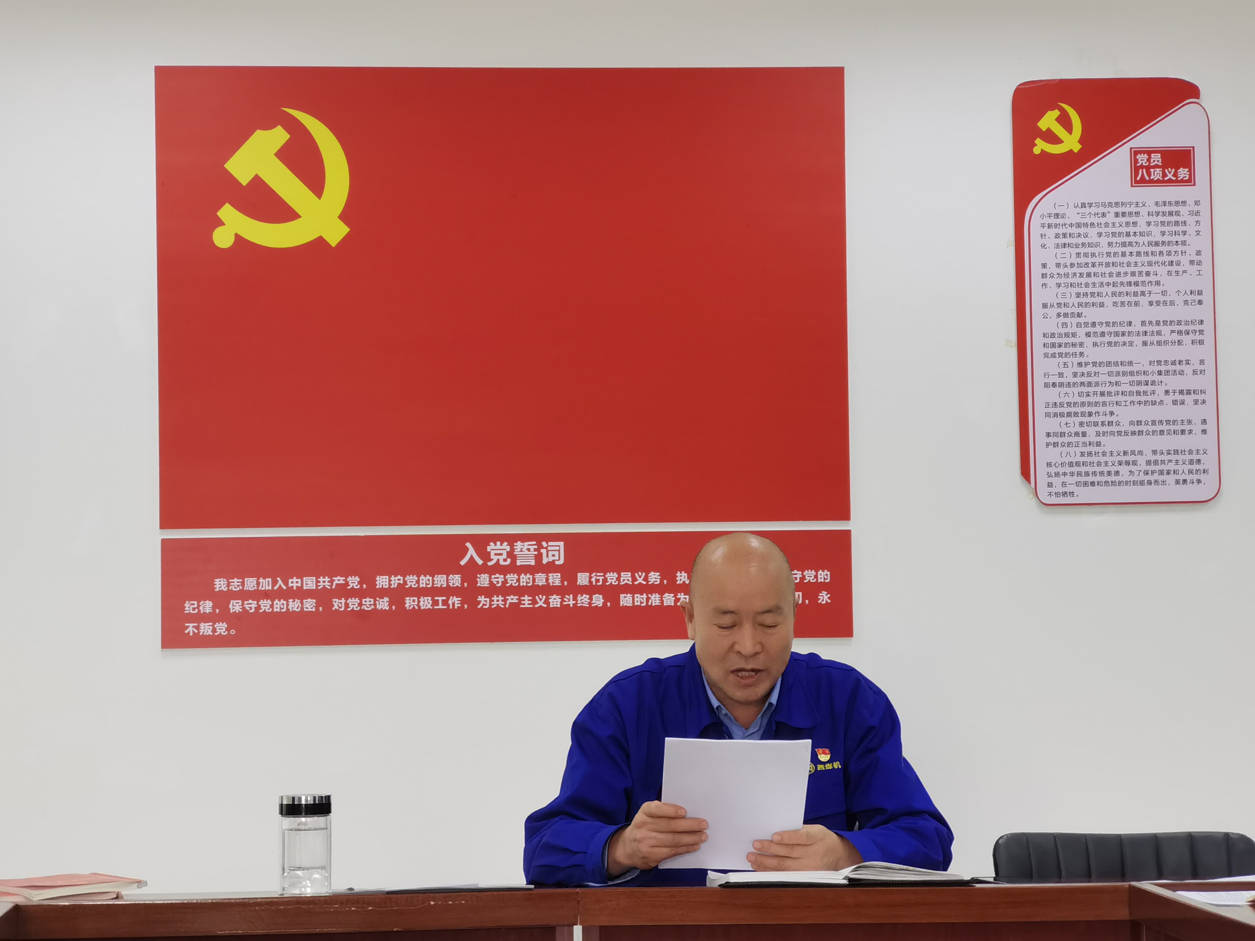 學(xué)習(xí)貫徹二十大精神，踔力奮發(fā)，勇毅前行， 譜寫煤專高質(zhì)量發(fā)展新篇章