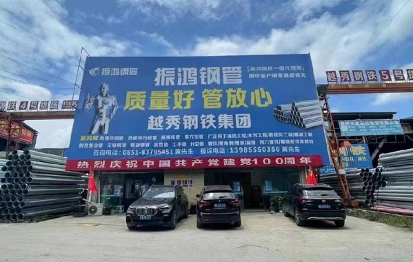 �F��Խ�����Q���޹�˾